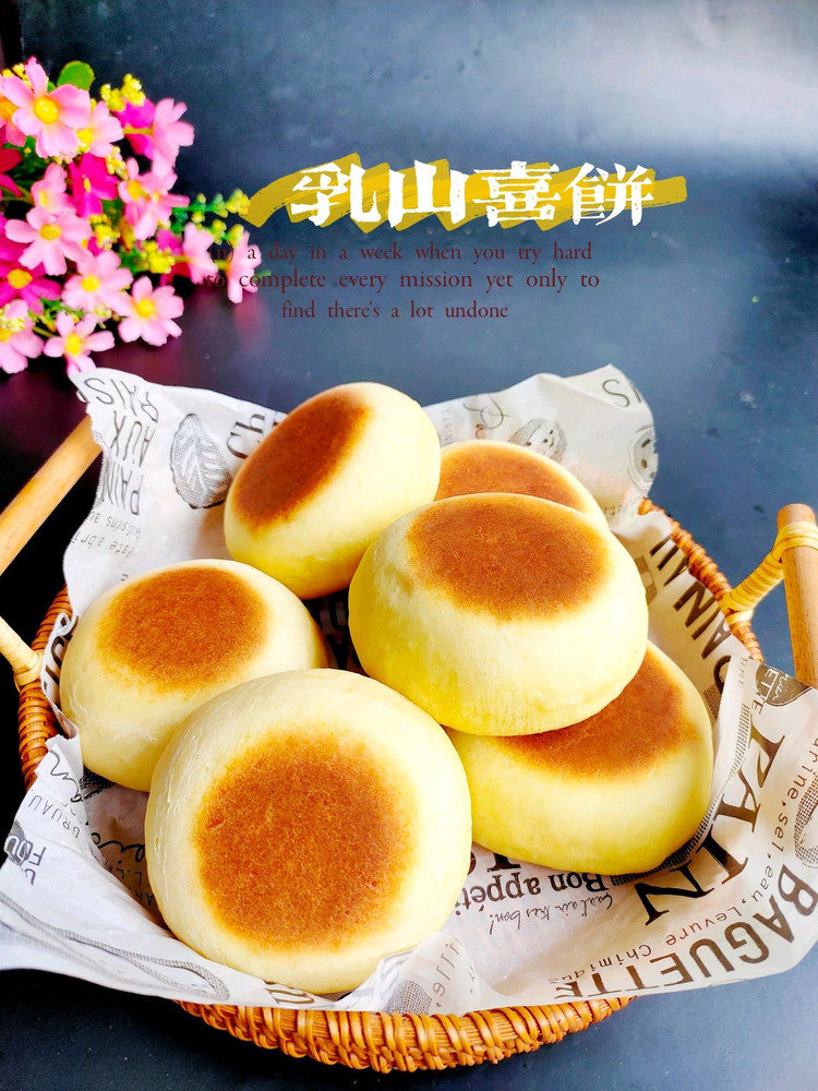 乳山喜饼的做法