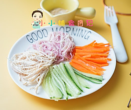 10个月以上鸡丝凉面的做法