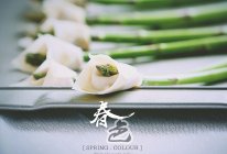春色--马蹄莲馄饨的做法