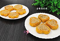 南瓜系列—香糯南瓜饼的做法