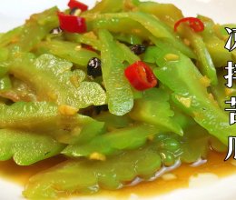 #刘畊宏女孩减脂饮食#凉拌苦瓜｜这样做出来的苦瓜真的很好吃！的做法