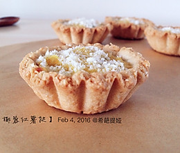 椰蓉红薯挞的做法