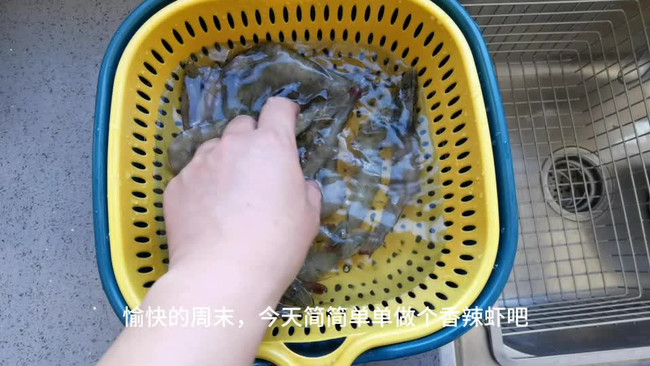 家庭懒人版香辣虾的做法