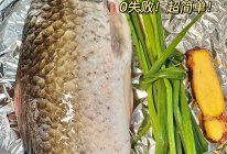 挑战空气炸锅100道美食｜烤鱼直接爱了的做法