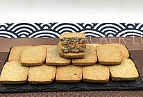 黑芝麻糊饼干，充满浓郁芝麻香气，脆脆口感，浓烈而细腻。的做法