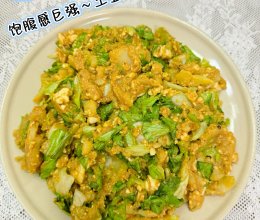 #零腹担吃夜宵#宵夜吃点低脂又饱腹感巨强的土豆生菜拌白煮蛋的做法