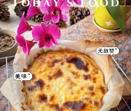 #感恩节烹饪挑战赛#芋泥烤蛋的做法