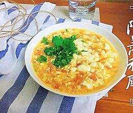 蕃茄豆腐的做法