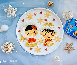 冬季情侣芝士便当#百吉福冬季芝恋＃的做法