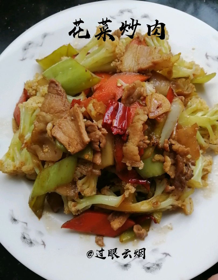 花菜炒肉的做法