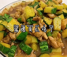 酱爆黄瓜鸡腿丁的做法