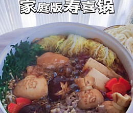 冬日暖心料理～家庭版寿喜锅的做法