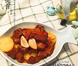 番茄牛腩炖土豆的做法
