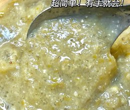 妈妈教我的绿豆沙法子｜夏天就喝这款绿豆沙！的做法