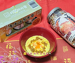 大闸蟹蟹黄鲜奶蒸蛋山姆深秋进补的做法