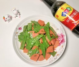 #味达美星厨X小厨中秋团圆宴#荷兰豆炒火腿的做法