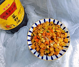 #中秋香聚 美味更圆满#宫保鸡丁的做法