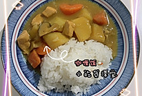 咖喱饭的做法