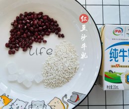 红豆沙牛乳的做法