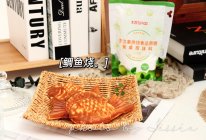 #太古烘焙糖 甜蜜轻生活#鲷鱼烧的做法