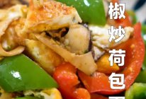 双椒炒荷包蛋的做法
