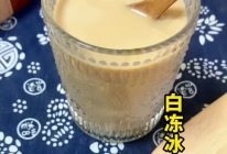 白冻冰拿铁的做法