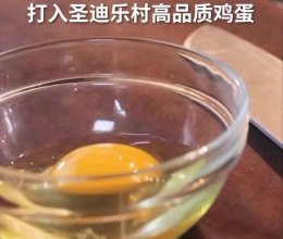 炸嫩蛋芝士蛋卷的做法
