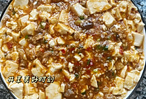 #零腹担吃夜宵#家庭版肉末豆腐的做法