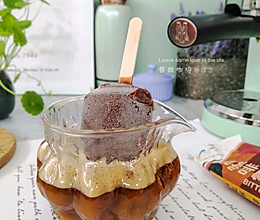 get苦咖啡雪糕新吃法 | 惊艳你的味蕾的做法