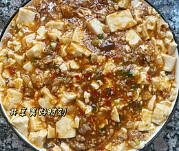 #零腹担吃夜宵#家庭版肉末豆腐的做法
