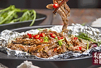 小羽私厨之双椒锡纸牛肉的做法