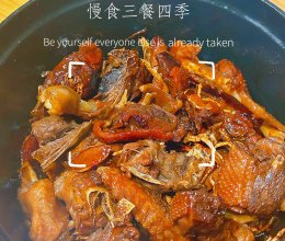 姜母鸭的做法