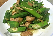 炒秋葵的做法