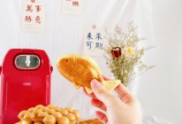 #我为奥运出食力#5分钟快手早餐·鲷鱼烧的做法