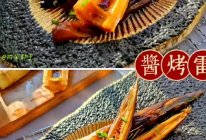 #素食主义#酱烤雷笋的做法
