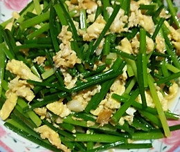 鸡蛋炒韭菜苔的做法