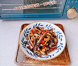 小时候的味道-茄子菜干的做法