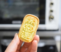 凤梨酥——风炉版的做法