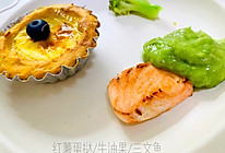 宝宝辅食-红薯蛋挞的做法