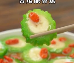 （燃烧脂肪）苦瓜酿香蕉的做法