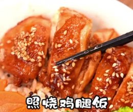 （低卡高蛋白）照烧鸡排饭的做法