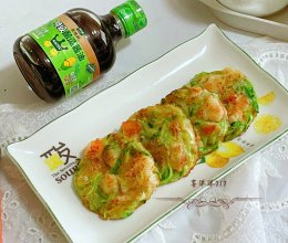 #让宝贝爱上每一顿饭#宝宝辅食/黄瓜对虾饼的做法