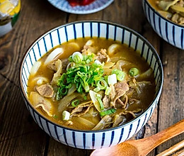 咖喱乌冬面 | 越热的天儿，就越要吃点热敷敷的的做法