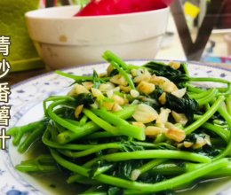 #金龙鱼橄榄油调和油520美食菜谱#清炒番薯叶的做法
