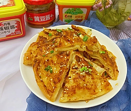 #以美食的名义说爱她#酱香千层饼的做法