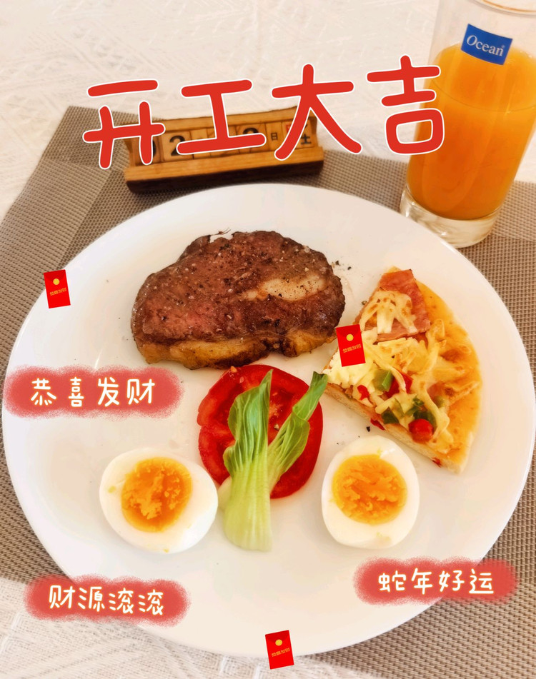 香煎牛排的做法