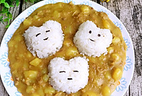 土豆牛肉咖喱饭团之幸福的一家#咖喱萌太奇#的做法