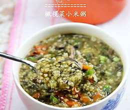 橄榄菜小米粥的做法