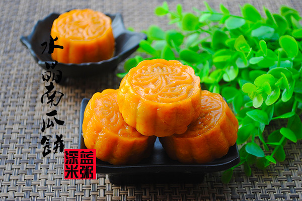 水晶南瓜饼的做法