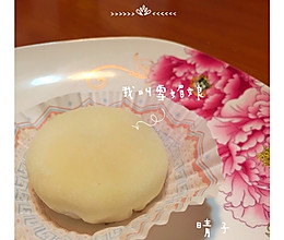 【雪媚娘】夏季甜品#附万能糯米皮|大福，糯米糍的做法